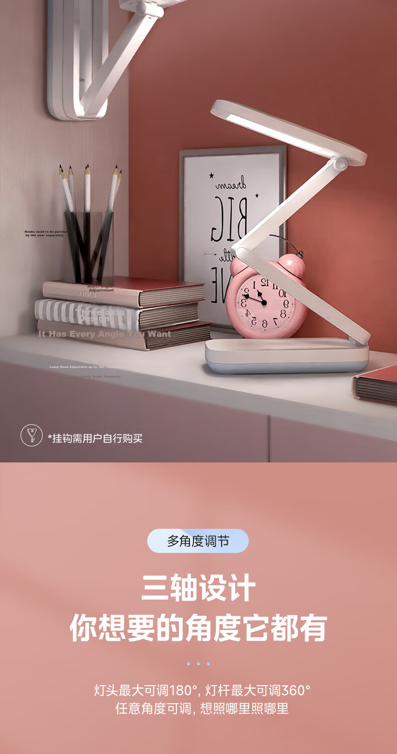 Midea Eye-Care Folding Student Dormitory Portable Bedside Rechargeable Desk Lamp Magic Box Plus 13