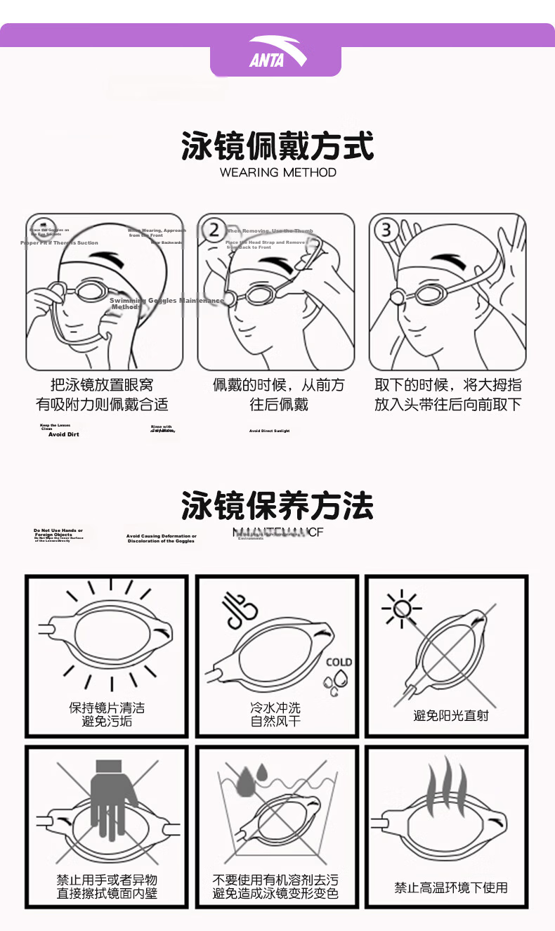 ANTA Kids Waterproof Swimming Goggles Nano Anti-Fog Youth Training Swim Glasses Professional Gear Blue Plano 13