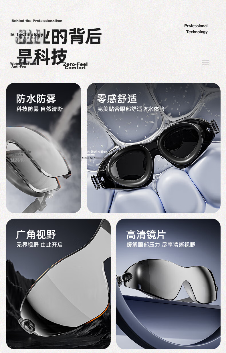 ANTA Water Goggles, High-Definition Anti-Fog Waterproof Swimming Goggles, Medium Frame for Men And Women, Professional Swim Cap And Goggles Set, Elegant Black, 600° 3