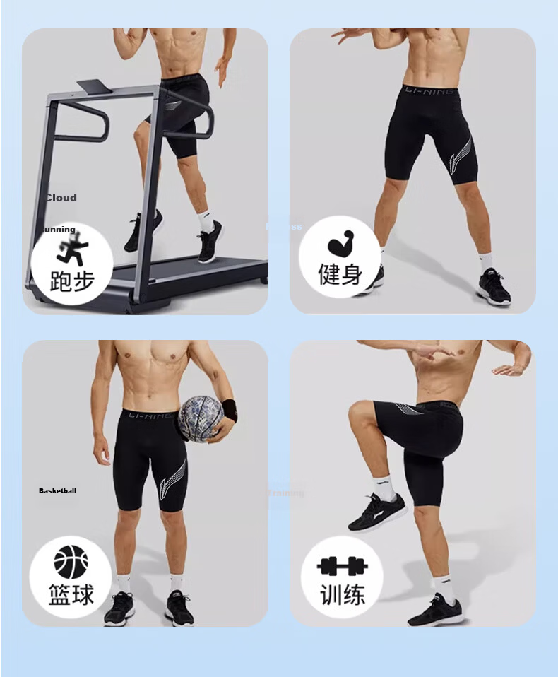 Li-Ning Men's Summer Compression Shorts Quick-Dry High Elasticity Running Sports Fitness Basketball Yoga Base Layer Five-Point Pants 4
