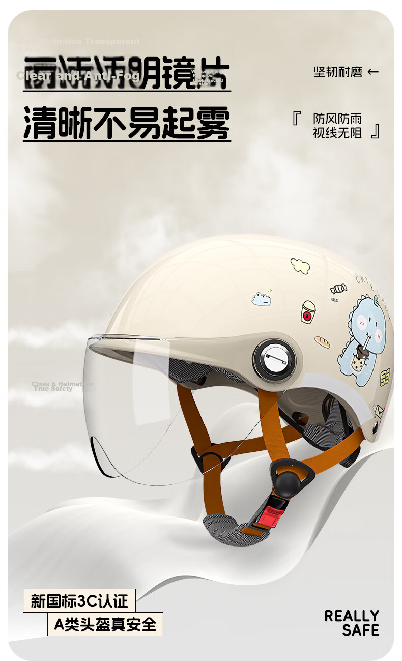 Tianqi Kids Helmet Electric Vehicle Helmet Winter 3C Certified New National Standard Riding Electric Motorcycle Helmet Safety Cap Four Seasons Universal Half Helmet Off-White 9