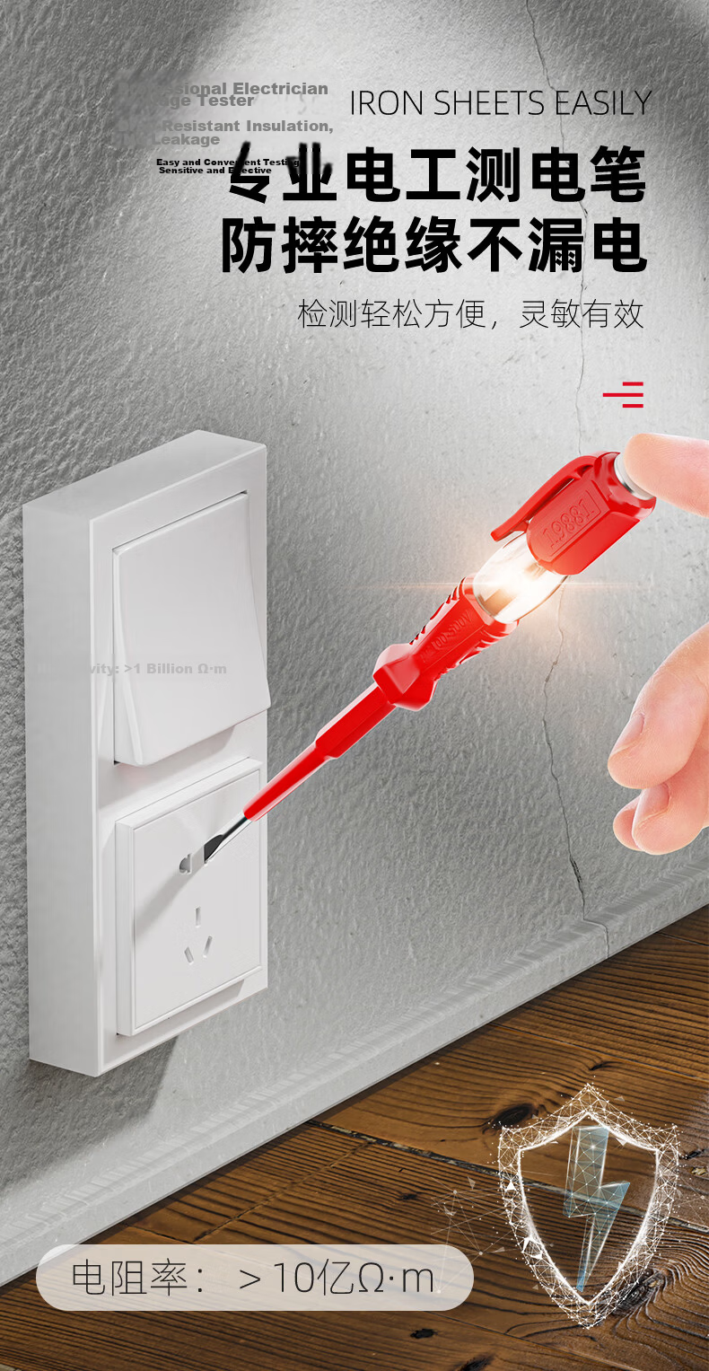 Delixi Electric Tester Pen High Brightness Voltage Detector for Electricians Household Induction Test Pen for Live, Neutral, and Break Point Detection 3