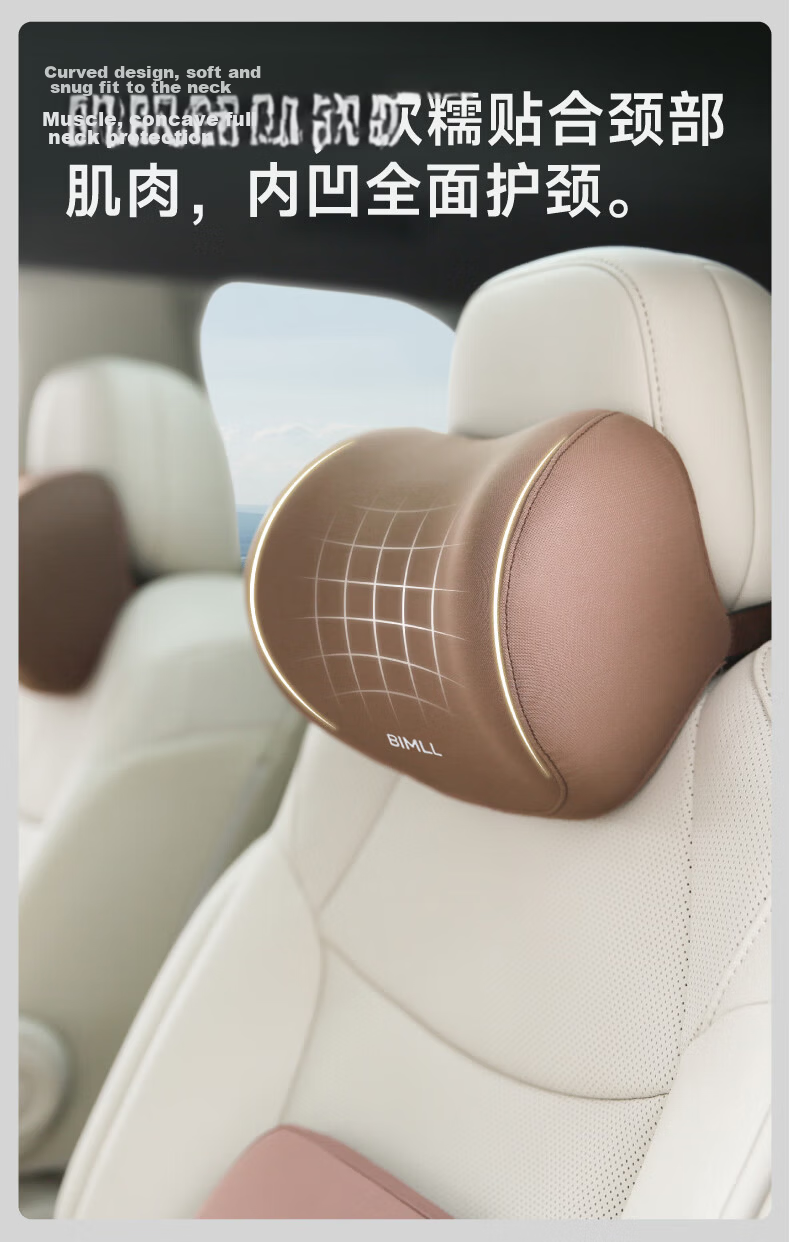 BIMLL Car Headrest, Car Lumbar Support, Car Cushion, Neck Pillow, Seat Backrest, In-Car Pillow, Lumbar Pad, Waist Protector, Neck Support Pillow 6