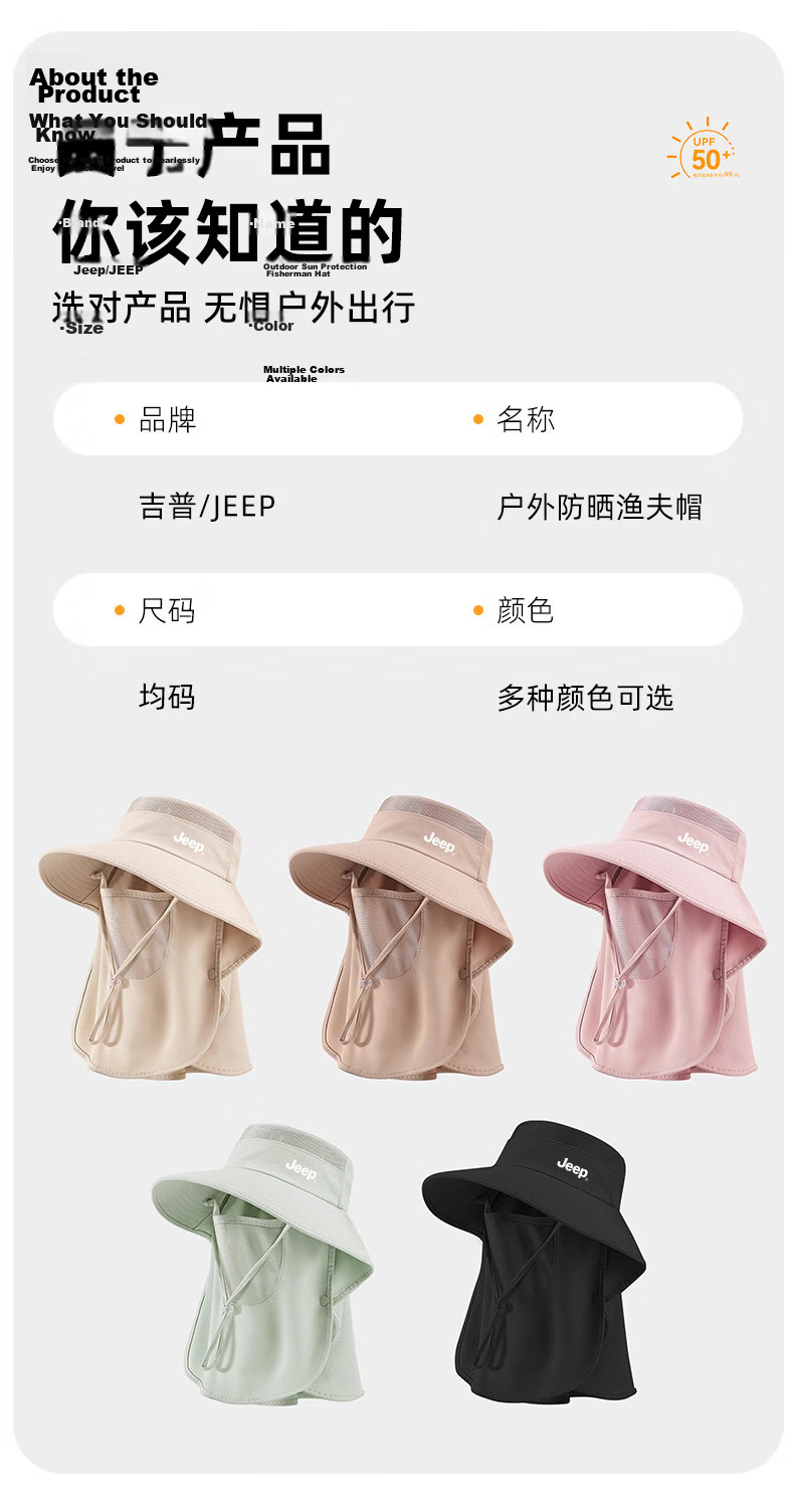 JEEP Men's Summer Sun Protection Face Mask Outdoor Fishing UV Protection Wide Brim Sunshade Bucket Hat 8