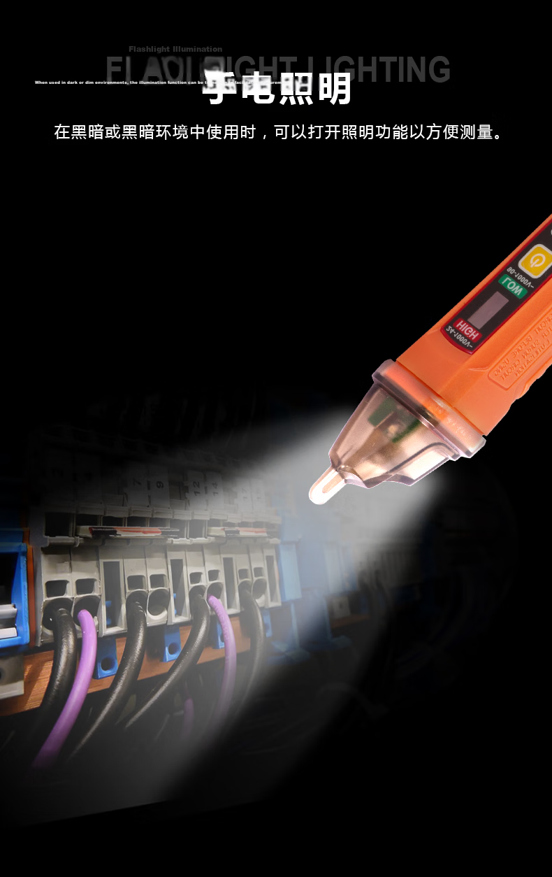 VICTOR Multifunctional Electrician's Test Pen for Home Wiring Inspection, Smart Induction Voltage Tester, Circuit Breakpoint Detector VC11S 7