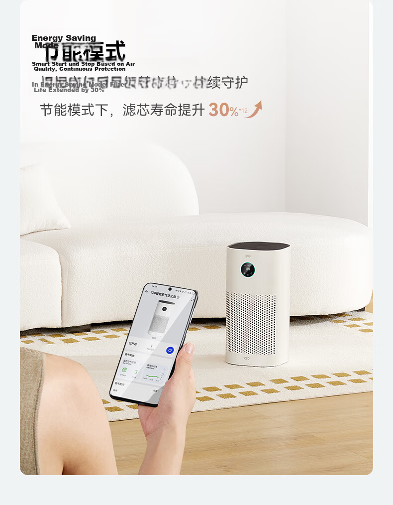 720 Hongmeng Smart Air Purifier 3S Enhanced Edition Home Use Formaldehyde Dust Odor Smoke Cat Hair Allergen Removal Medical Grade Purification Huawei Smart Life 9