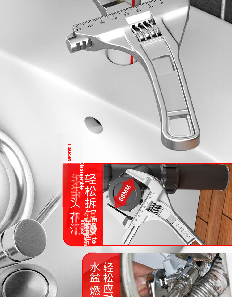Chugong Bathroom Adjustable Wrench Large Opening Drain Pipe Faucet Repair Multi-Function Short Handle Universal Wrench 4