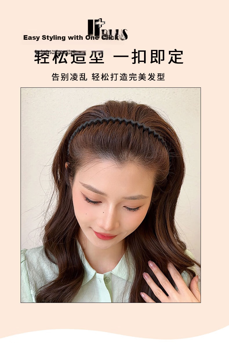 UPLUS Foldable Hairbands 2pcs Women Face Washing Hairbands with Teeth Anti-Slip Hairbands for Bangs Hair Clips 1