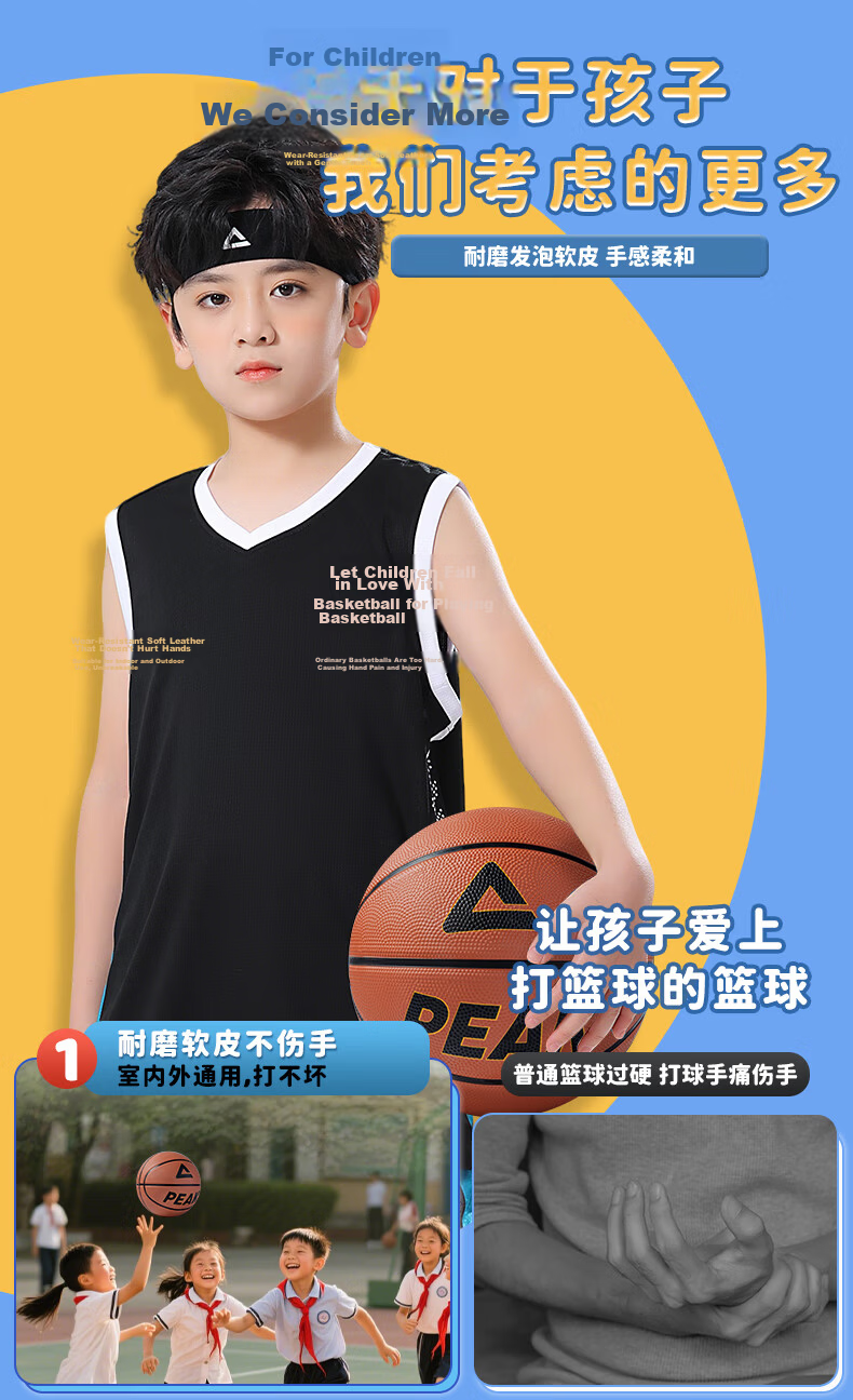 Peak Kids Basketball No.4 Youth Children's Toy Wear-Resistant Kindergarten No.3-4 Pat Ball for Ages 3-6 4
