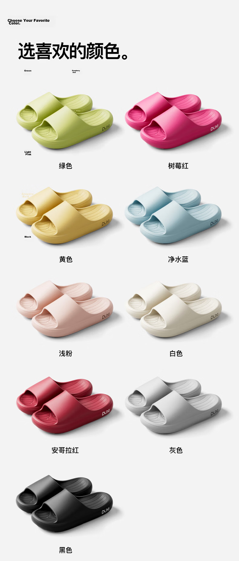 Poxi New EVA Thick-Soled Squishy Slippers for Women, Indoor Home Couple Slippers for Men, Raspberry Red, Size 39-40 9