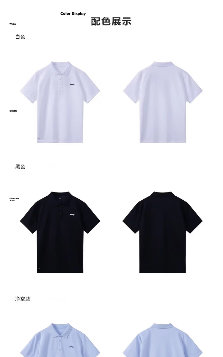 LI-NING Men's Lightweight Breathable Sports Polo Shirt Casual Classic Short Sleeve Top 12