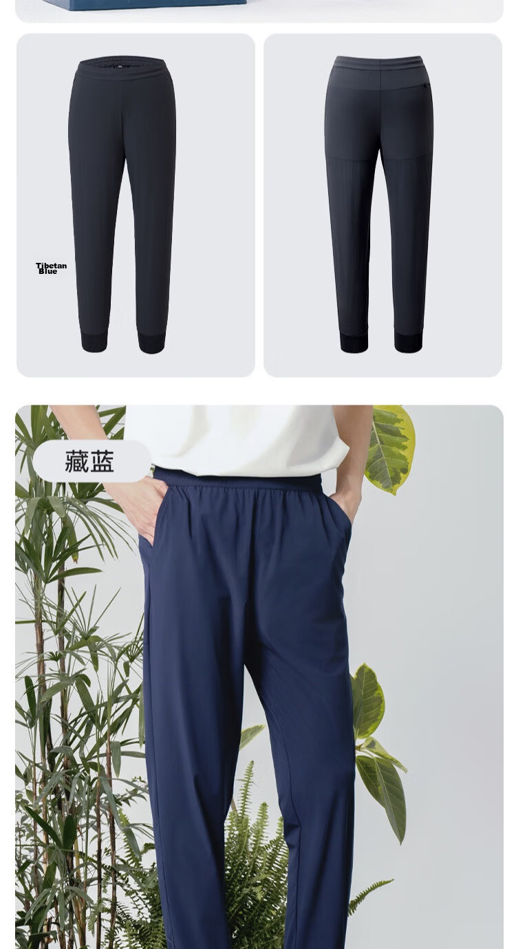 JD Jingzao Ultra-Light Breathable Men's Summer Sports Quick-Dry Pants 2026 Thin Casual Trousers Navy Blue 2XL 11