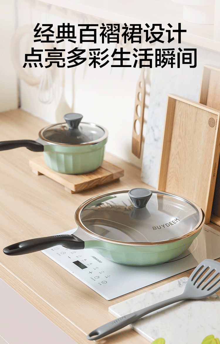 Buydeem 20cm Non-Stick Fluorine-Free Ceramic Milk Pot Soup Pot Baby Food Cooking Pot Light Cedar Green 19