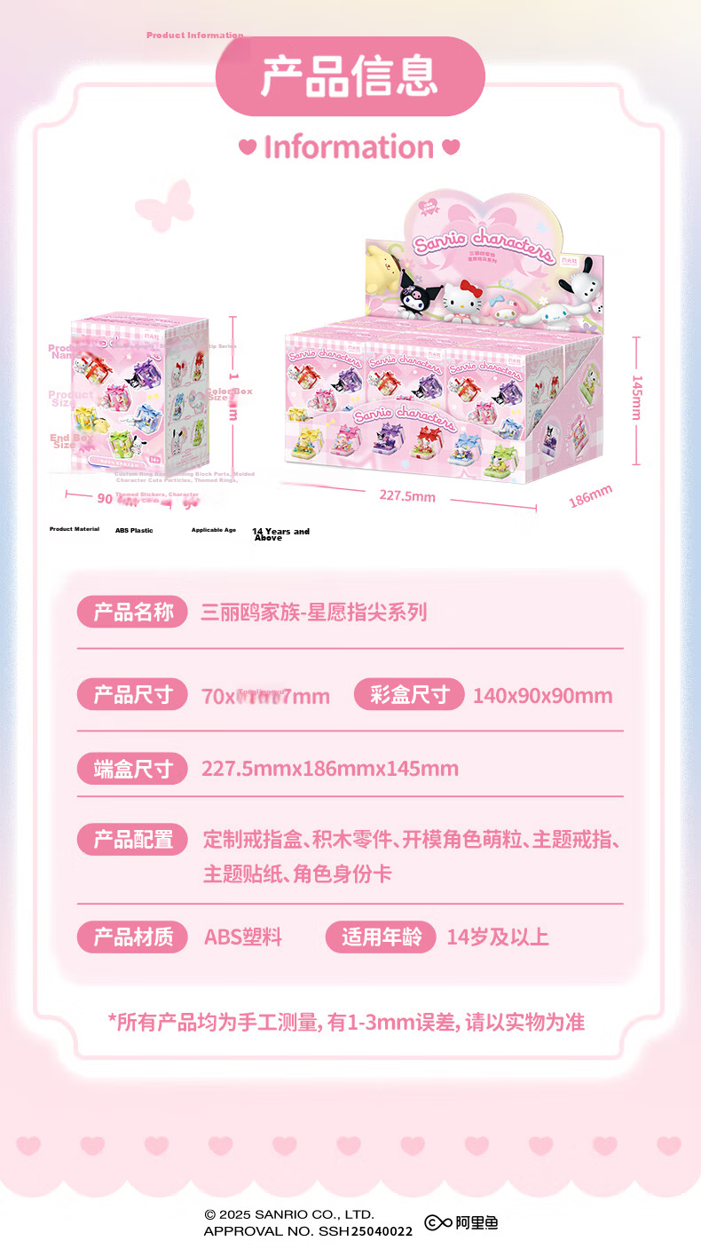 Yueguangshe Sanrio Collaboration Floral Secret Language Blind Box Building Blocks Toy, Gift for Girlfriends, Birthday And Christmas Present 16