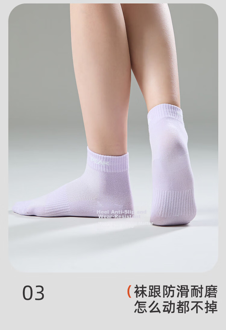 PEAK Women's Socks Summer Thin Breathable Odor-Resistant Sweat-Absorbing Sports Casual Cotton Mid-Calf Socks 3 Pairs Light Pink 6