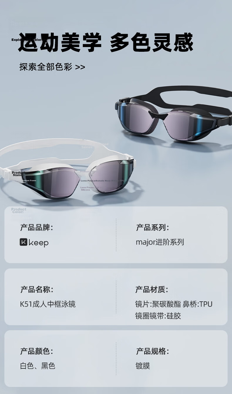 Keep Swimming Goggles Coated Waterproof Anti-Fog Upgraded Clear Comfortable Non-Tight Swim Glasses White Plano 8