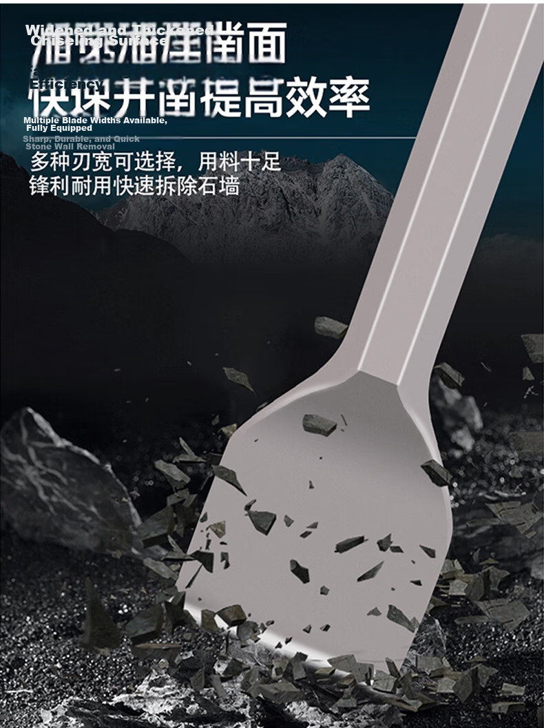 BERRYLION 14mm Pointed and Flat Chisel Drill Bit Set Square Shank Electric Hammer Impact Drill Chisel Groove Drill Flat Chisel Electric Pick Chisel Head 6