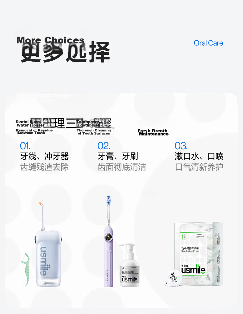 Usmile Smile Plus Electric Toothbrush Heads 2nd Generation Joint Shock-Absorbing Cleaning Brush Heads 2-Pack Easy Cleaning for Molar Teeth Compatible with Y Series Adult Electric Toothbrush 15