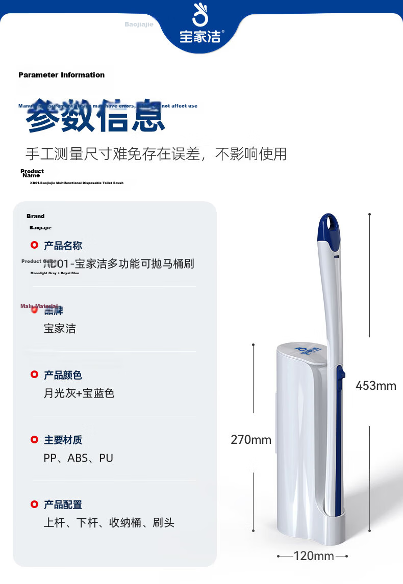 BAOJIAJIE Disposable Toilet Brush Set, Wall-Mounted, Throw-Away Design, Long Handle Bathroom Cleaning Brush with 32 Brush Heads 19