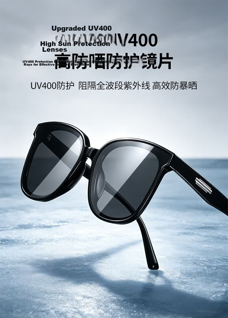 Chuangguo 2026 New Prescription Sunglasses UV Protection Driving Outdoor Slim Face Women's High-End Sunglasses 8