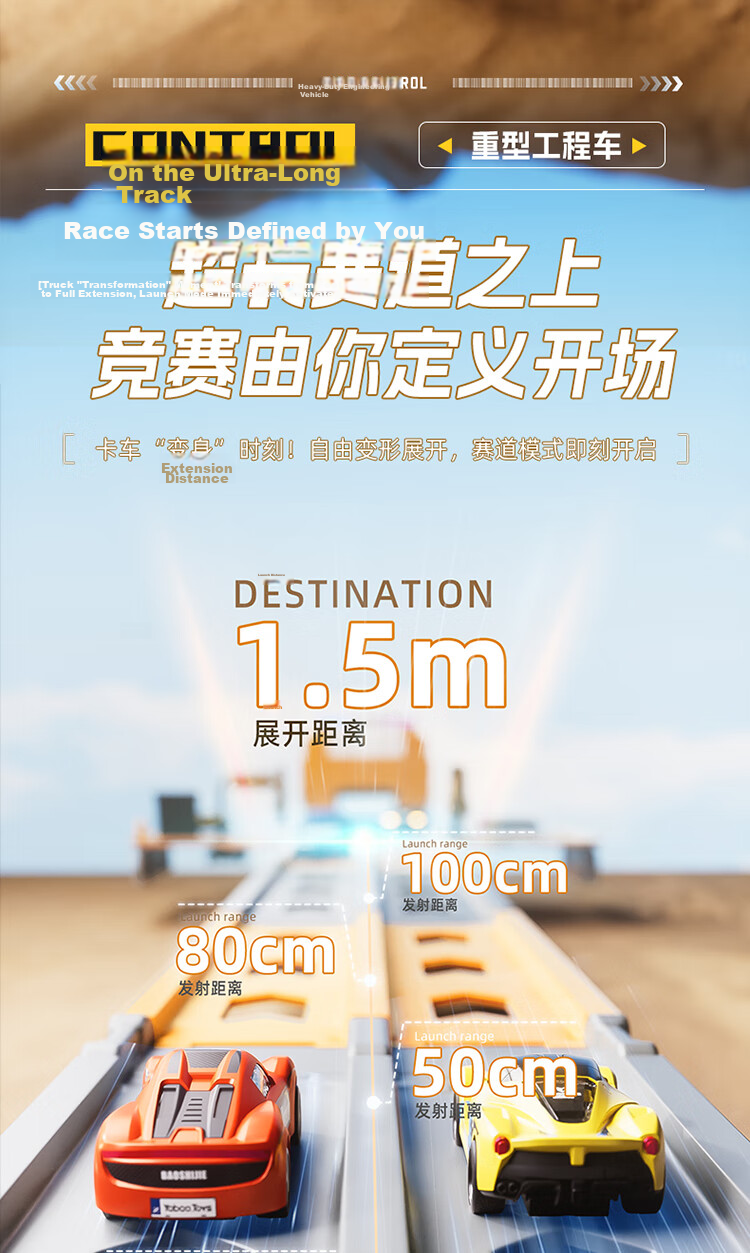 AoZhiJia Children's Educational Construction Vehicle Track Car Transforming Launch Alloy Car for Boys Ages 3-6 Birthday Gift 5