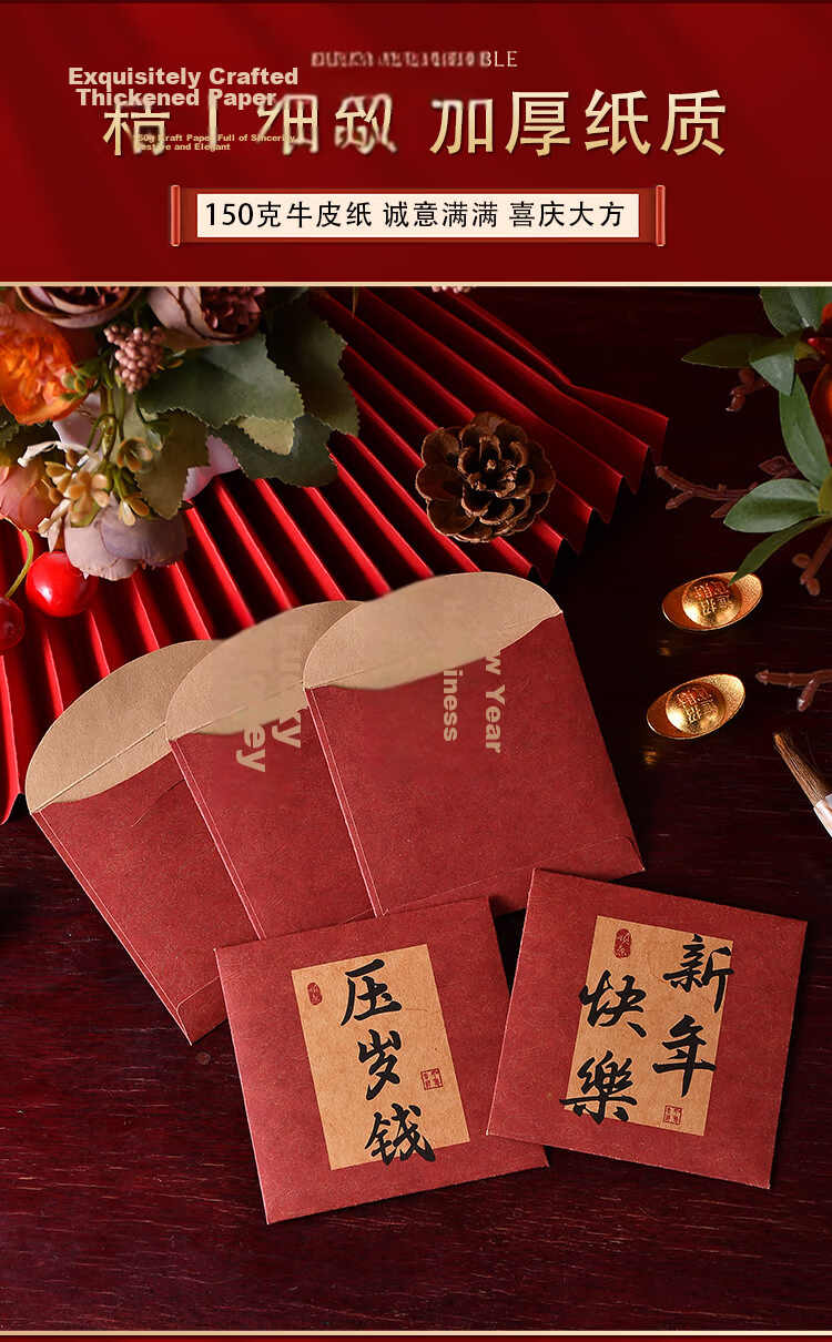 Kingdee Blank Red Envelope Lucky Money Bag Personalized Calligraphy Wedding Engagement Gift for Girlfriend Full Moon Birthday Small Size 5pcs/Pack 2