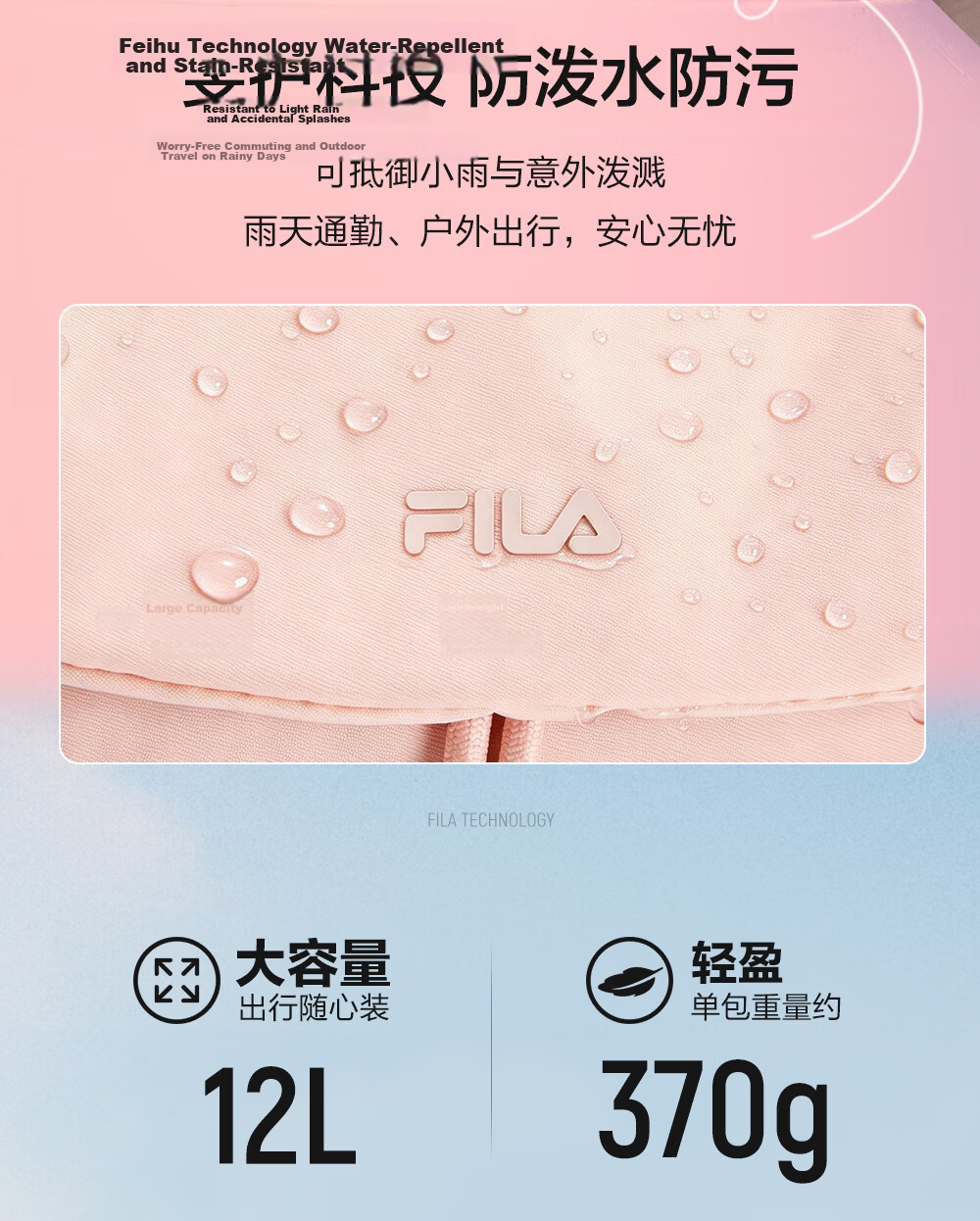 FILA Han So-hee Style Official Women's Summer Macaron Multi-Pocket Backpack School Bag Casual Bag 5