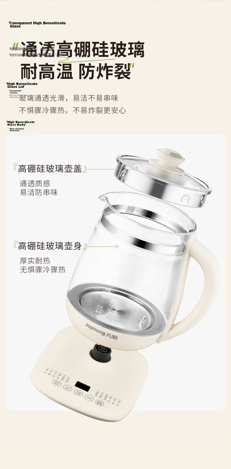 Joyoung 2L Large Capacity Health Pot 1200W High Power Electric Kettle 316L Baby-Grade Stainless Steel Multifunctional Constant Temperature Herbal Tea Kettle K20D-WY603 17