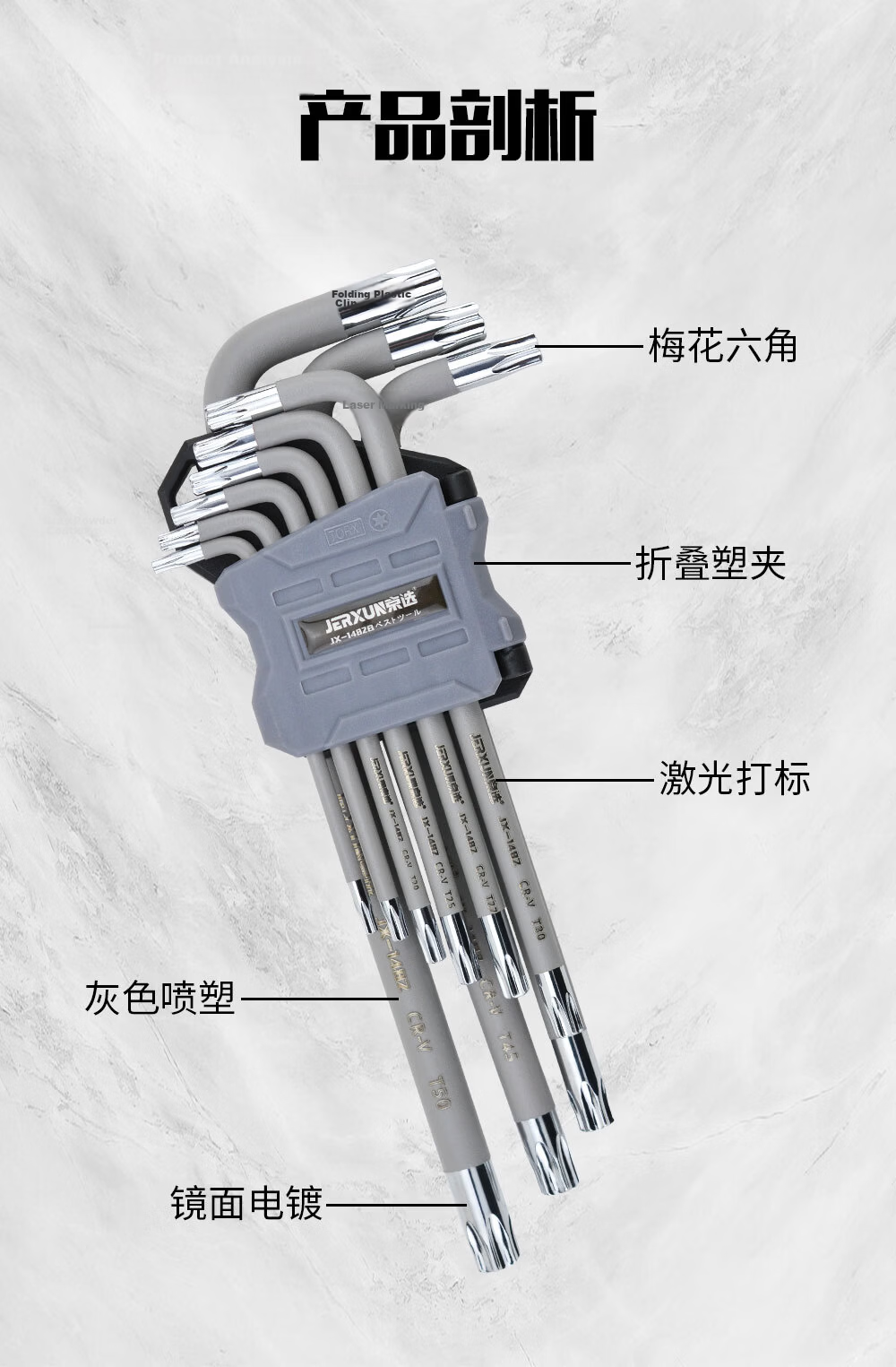 JERXUN Plum Blossom Hex Key Wrench 9-Piece Set Cross-Shaped Hexagon 6-Angle Screwdriver Extended Screwdriver Fastening Wrench 2