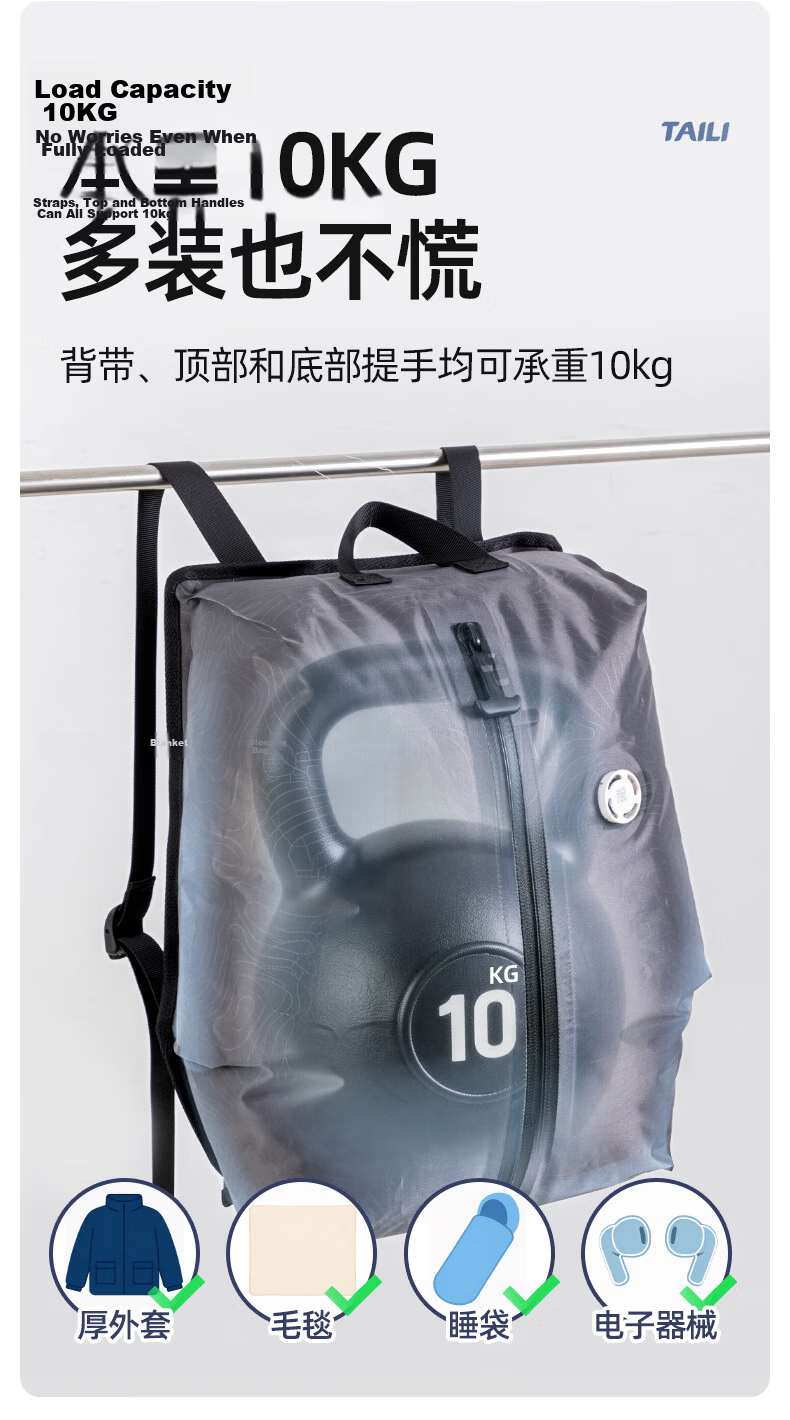 Taili Outdoor Vacuum Compression Unisex Backpack Luggage Waterproof Cut-Resistant Thickened Travel Business Multifunctional Bag 13