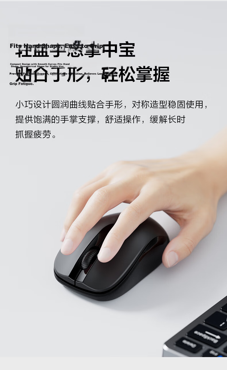 Acer Wireless Mouse Silent Comfortable Grip Office Mouse Universal for Desktop Laptop Portable OMR334 Black 3