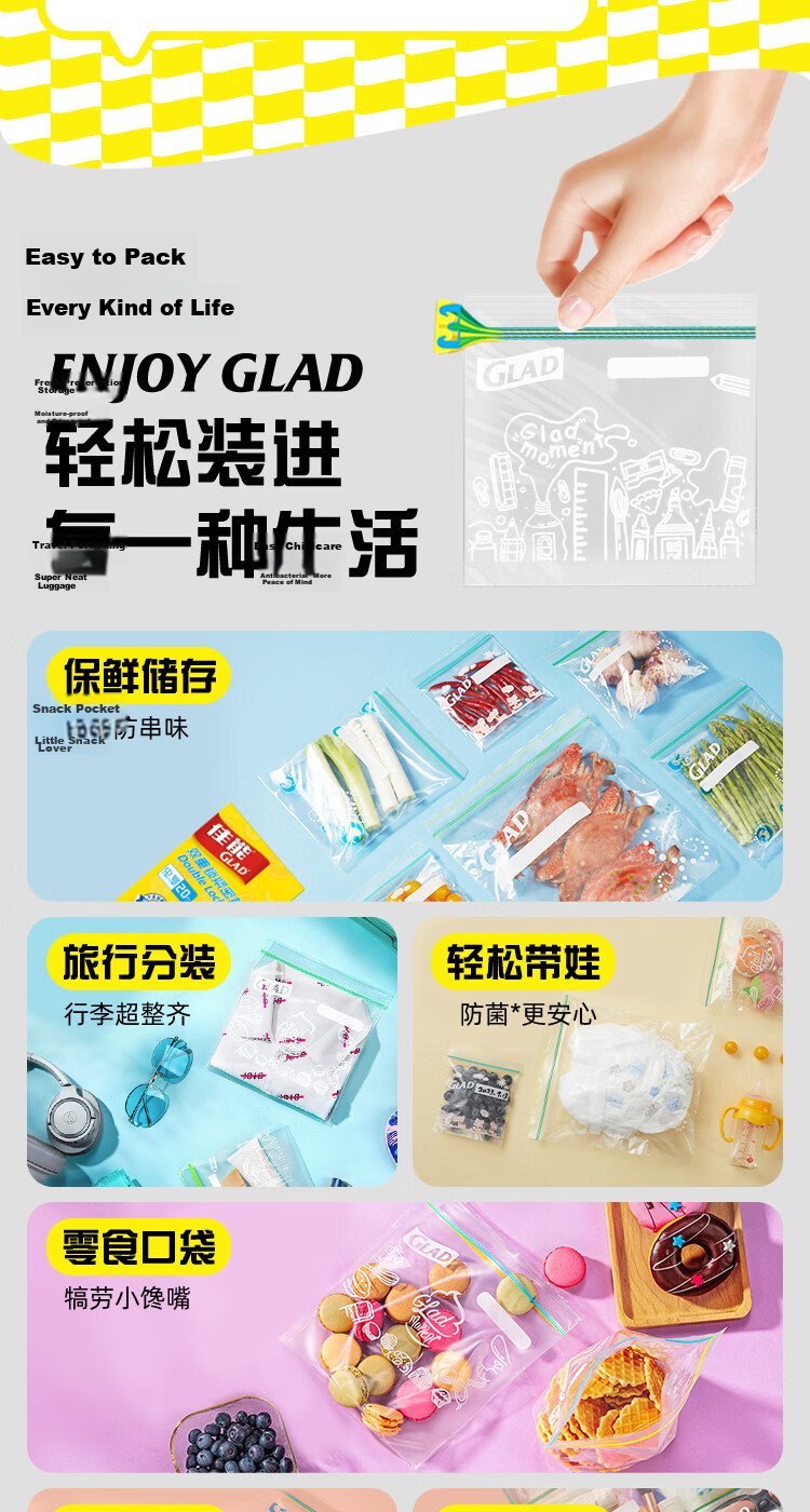 Glad Food Grade Medium Sealing Bags 50pcs Resealable Fresh-Keeping Storage Bags 4