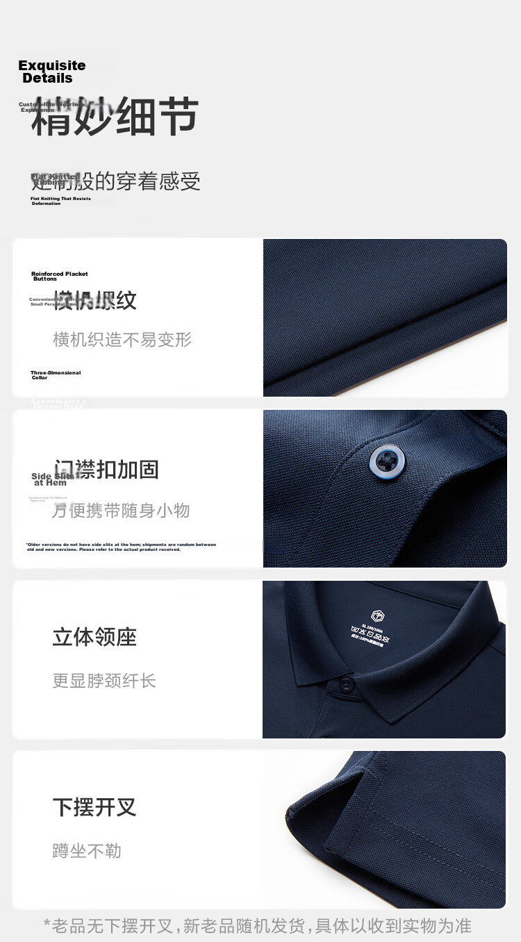 JD Original [Lightning Quick-Dry] Men's Short-Sleeve Polo Shirt, Men's T-Shirt, Men's Clothing, Navy Blue, XXL 13