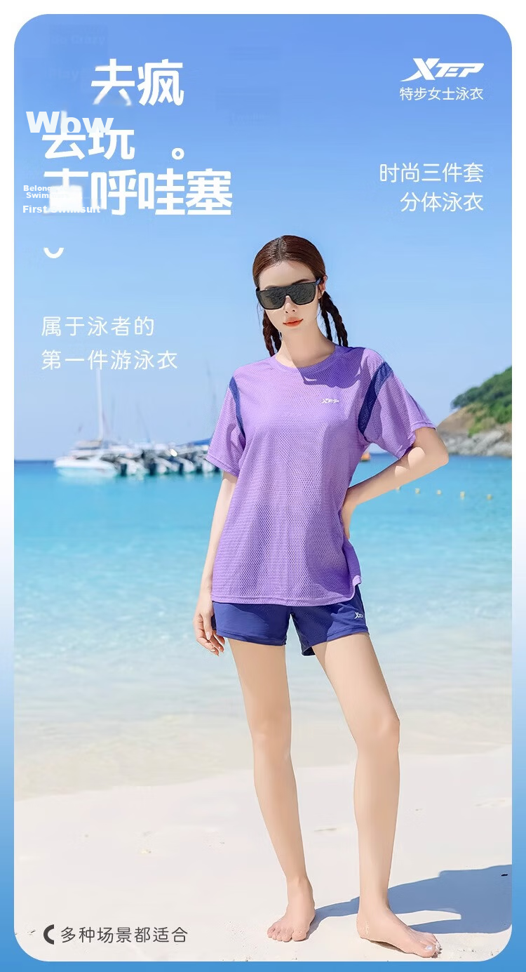 Xtep Women's Conservative Two-Piece Swimsuit High-End Slimming Loose Beach Vacation Three-Piece Cover-Up Set 1