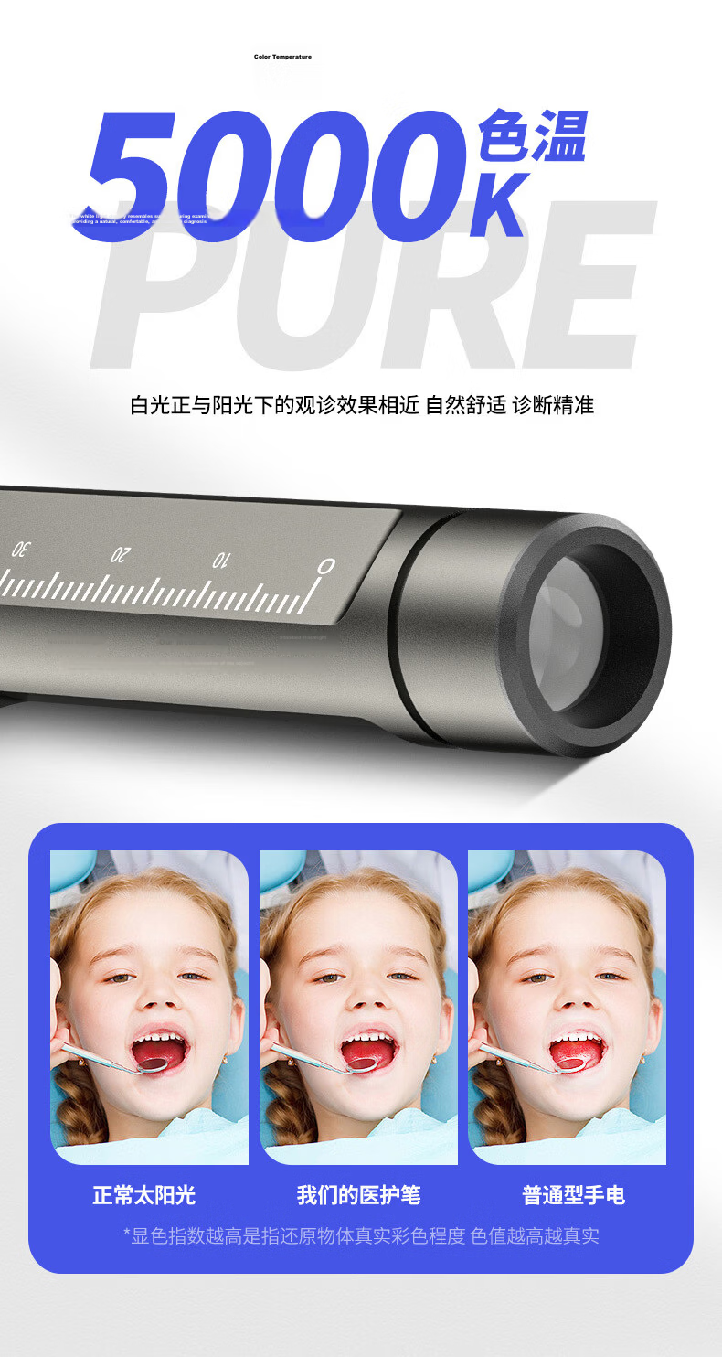 Cavalry005 Dual-Light Source Rechargeable Penlight Medical Mini Oral Ophthalmic Pupil Light Nurse Rounds Torch 7