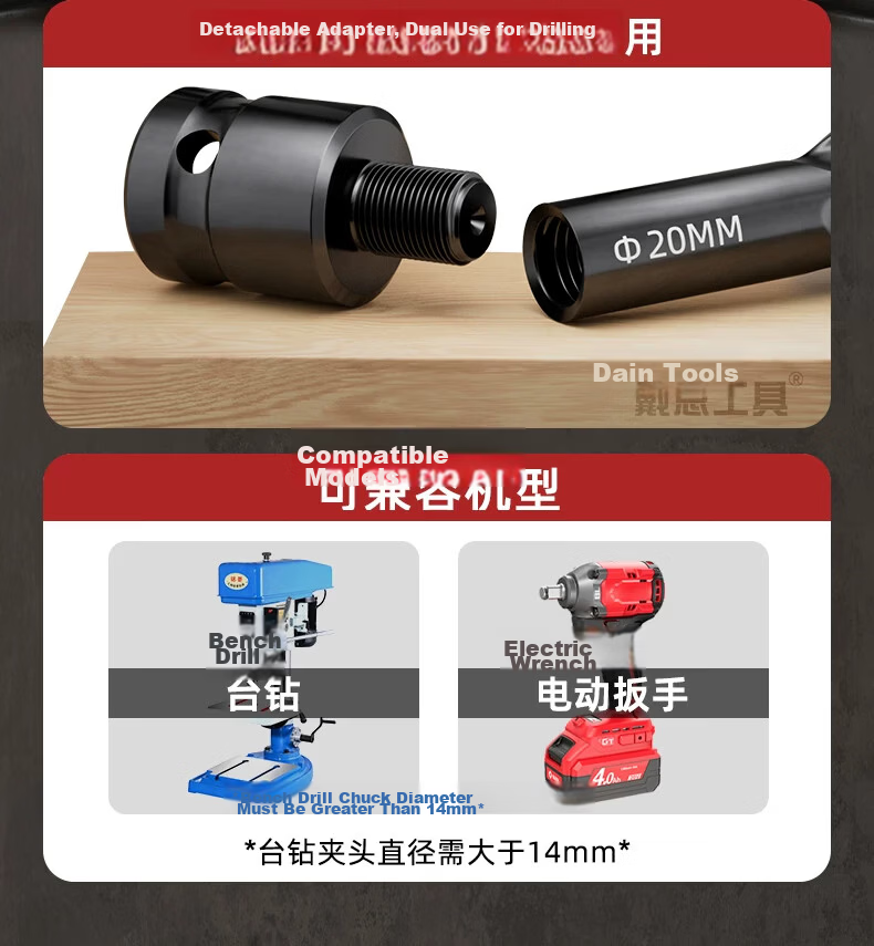 DAIEN Professional Woodworking Drill Bit for Bench Drill and Electric Wrench, Wood, Plastic, Rubber Hole Puncher, Quick Open 18mm 5