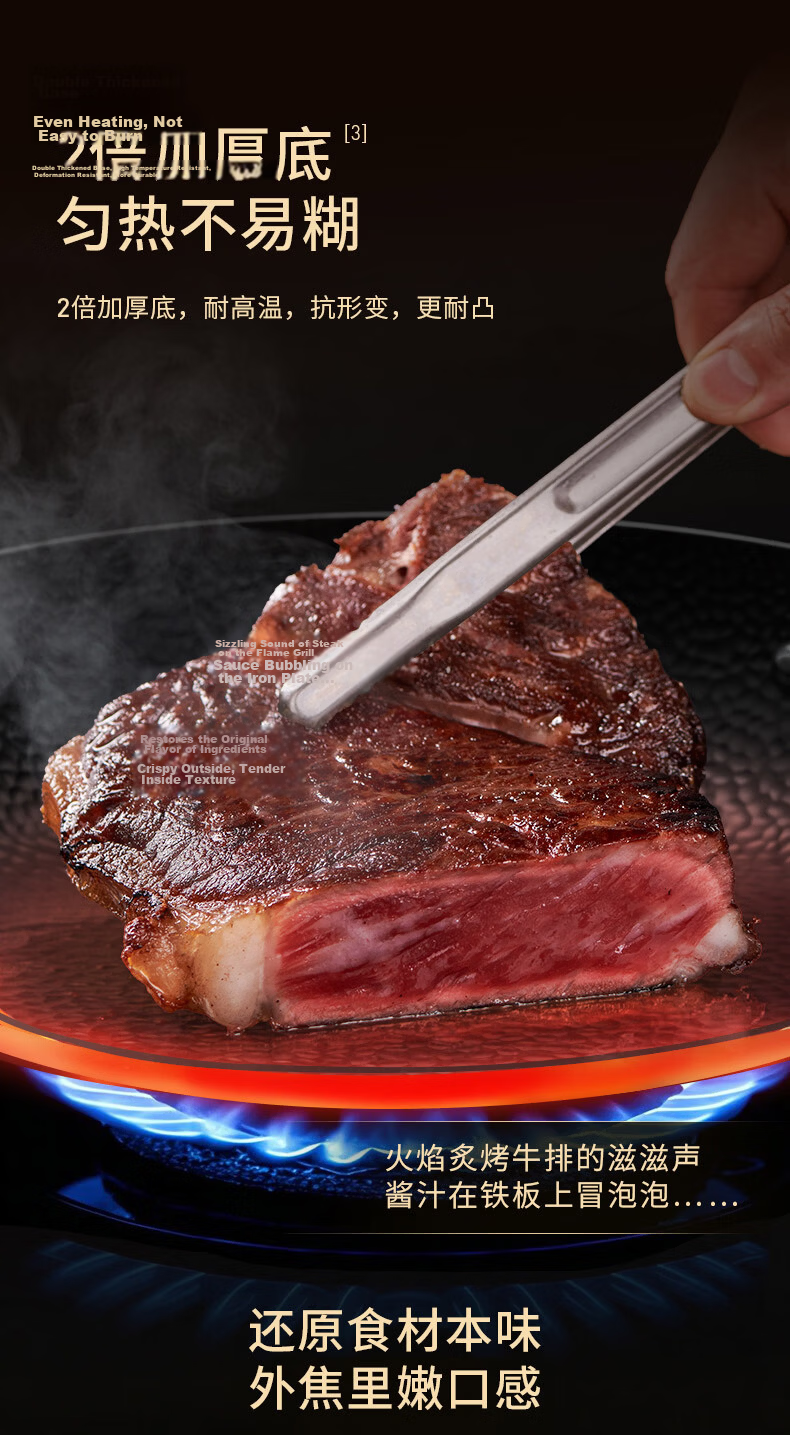 Joyoung 26cm Cast Iron Non-Stick Frying Pan Skillet Steak Breakfast Pan No Seasoning Required 15