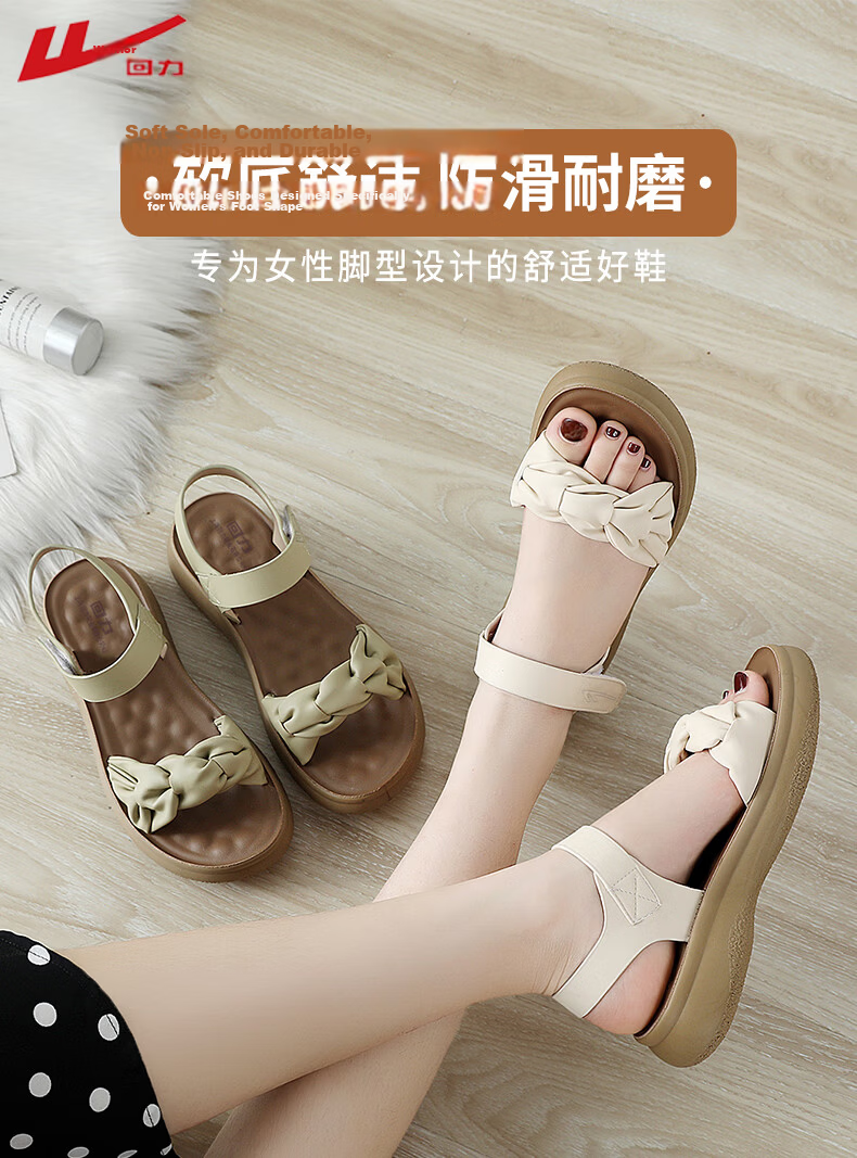 Warrior Mom Sandals New 2026 Fashion Wedge Mid-Aged Soft Sole Pregnant Women Thick Mid-Heel Women's Shoes 0842 Beige Size 37 1
