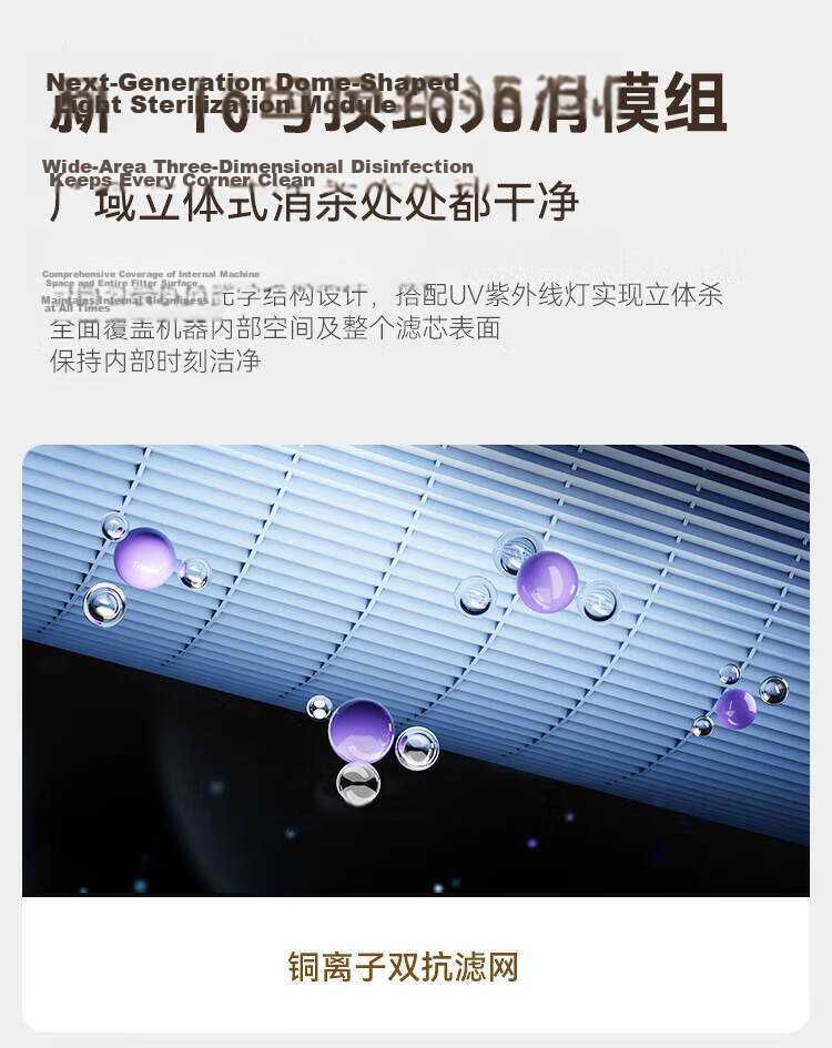 JD Jingzao Formaldehyde Digital Display Purification and Humidification Air Purifier Pro Mijia Smart Control 13