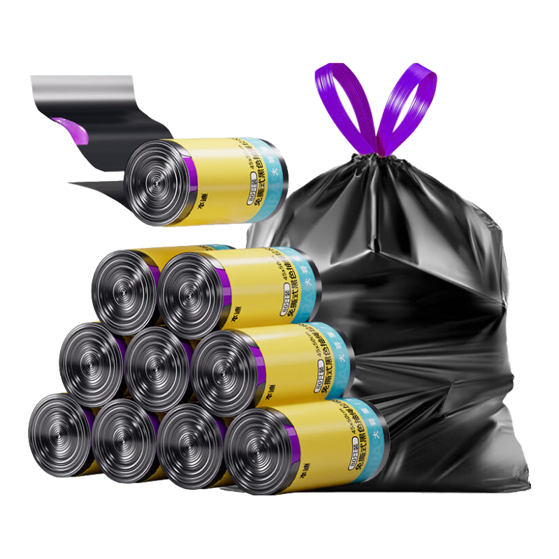 Bendi Black Drawstring Trash Bags 45x50cm 80pcs Double-Sided 2.4 Mil Thickened Tear-Resistant Household Carry Handle