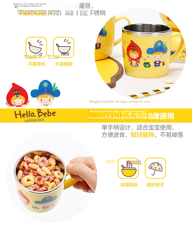 LOCK&LOCK Children's Tableware Imported Stainless Steel Primary School Milk Cup Cartoon Cup with Handle Water Cup 250ml 4