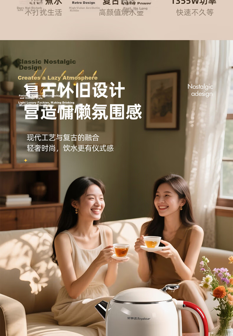 Royalstar Electric Kettle Vintage Thermostatic Insulated Large Capacity 1L Home Tea Office Fast Heating Portable 304 Stainless Steel KT1078 3