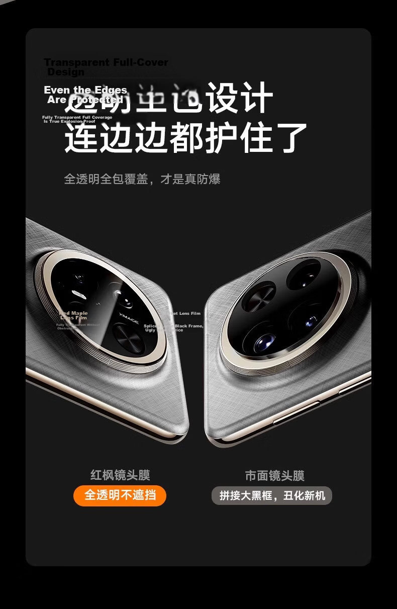 Torras AR Anti-Reflection Lens Protector for Huawei Mate80 Pro Max, High-Definition, Anti-Scratch, Drop-Resistant Camera Lens Film, Bestselling 200K+ 12