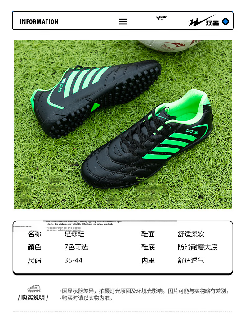 Shuangxing Men's Football Shoes Professional Adult Durable Lightweight Comfortable TF Soccer Cleats White Platinum 41 7