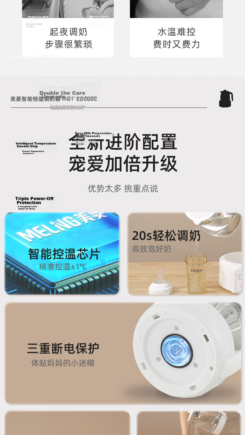 MeiLing Baby Bottle UV Sterilizer and Dryer Tabletop Disinfection Cabinet for Baby Utensils 4