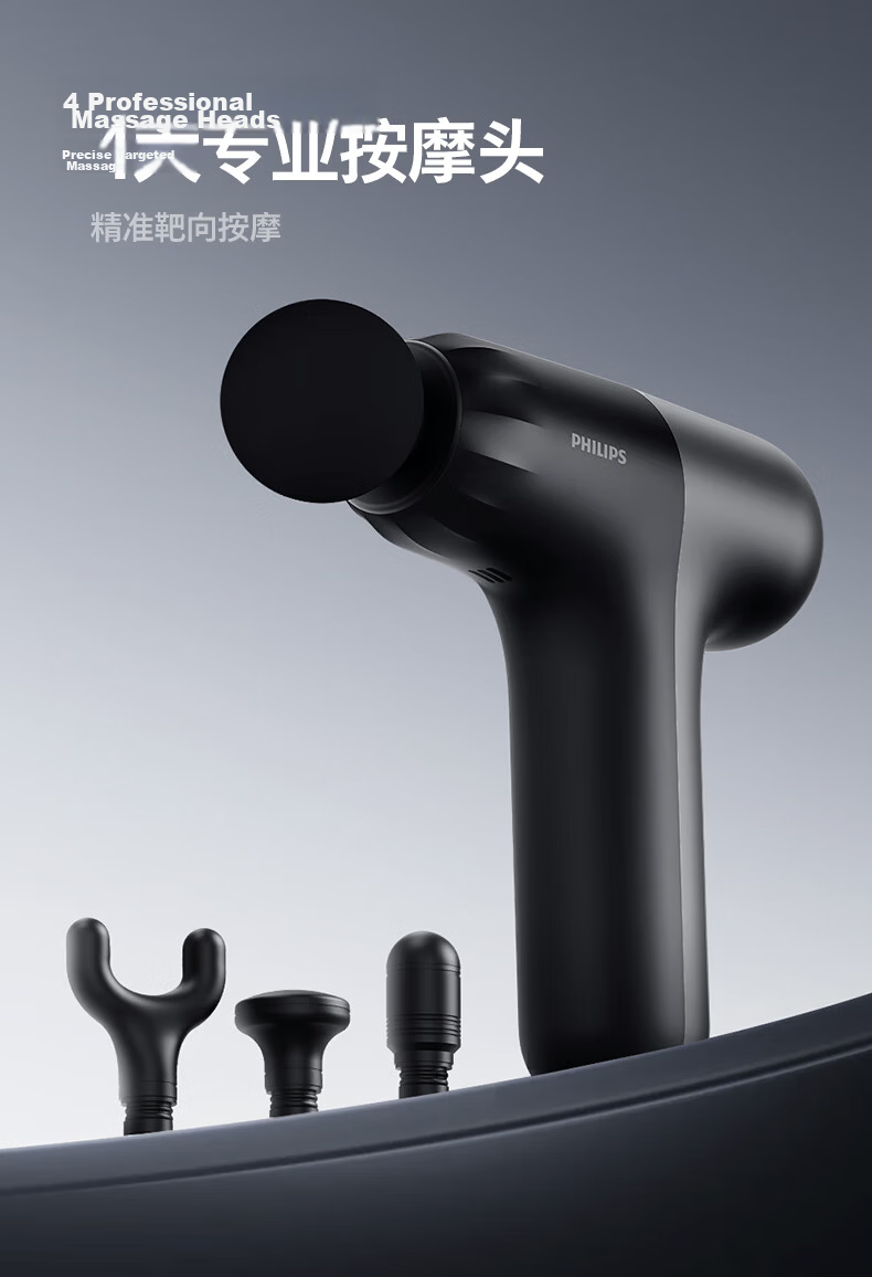 Philips Mini Steel Cannon MAX Fascia Gun 3206G Massager for Shoulders, Neck, Waist, Back Full Body Professional Sports Muscle Relaxation Massage Hammer Gift for Parents, Partner, Birthday 14