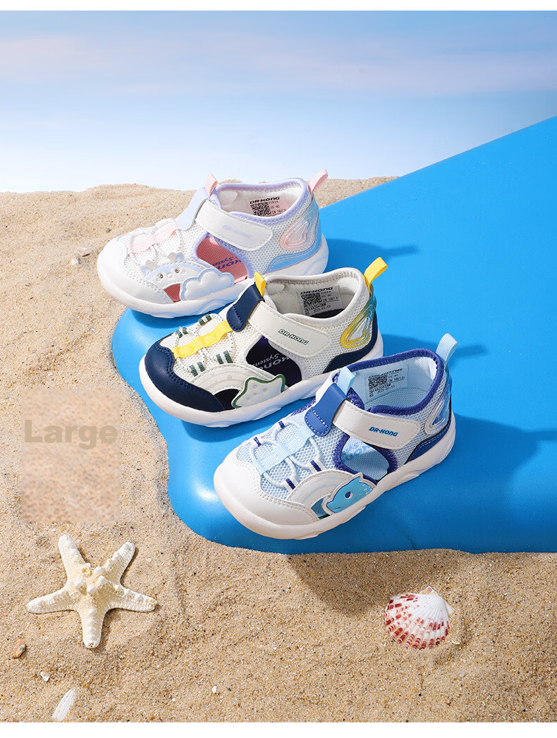 DR·KONG Toddler Summer Cartoon Cute Closed-Toe Kids Sandals 2B14A2042AM Blue/Beige Size 29 7