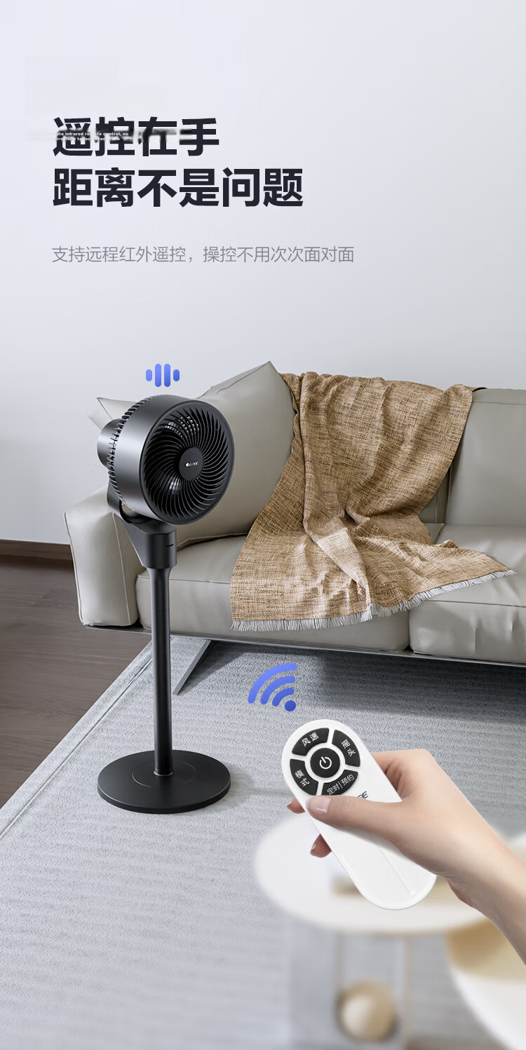 GREE Aromatherapy Remote Control Air Circulation Fan Electric Floor Fan Quiet Home High Wind Power Oscillating Bedroom Energy-Saving Small Fan Air Conditioner Companion FXD-1902Bg3 10