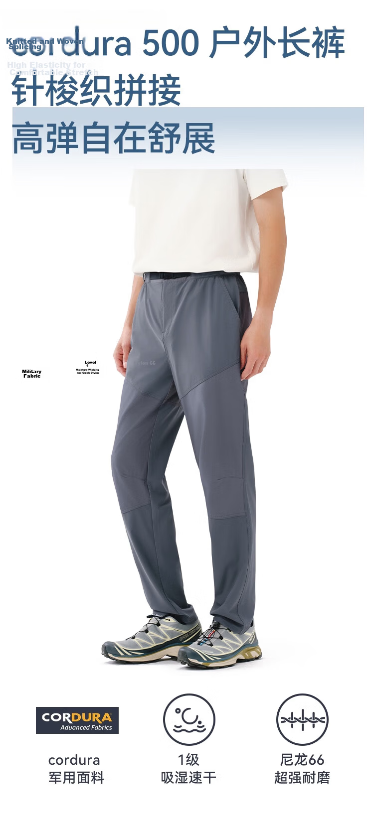 JD Jingzao 500 Cordura Professional Hiking Outdoor Sports Pants Durable Tear-Resistant Spring Pants Men Meditation Gray S 3