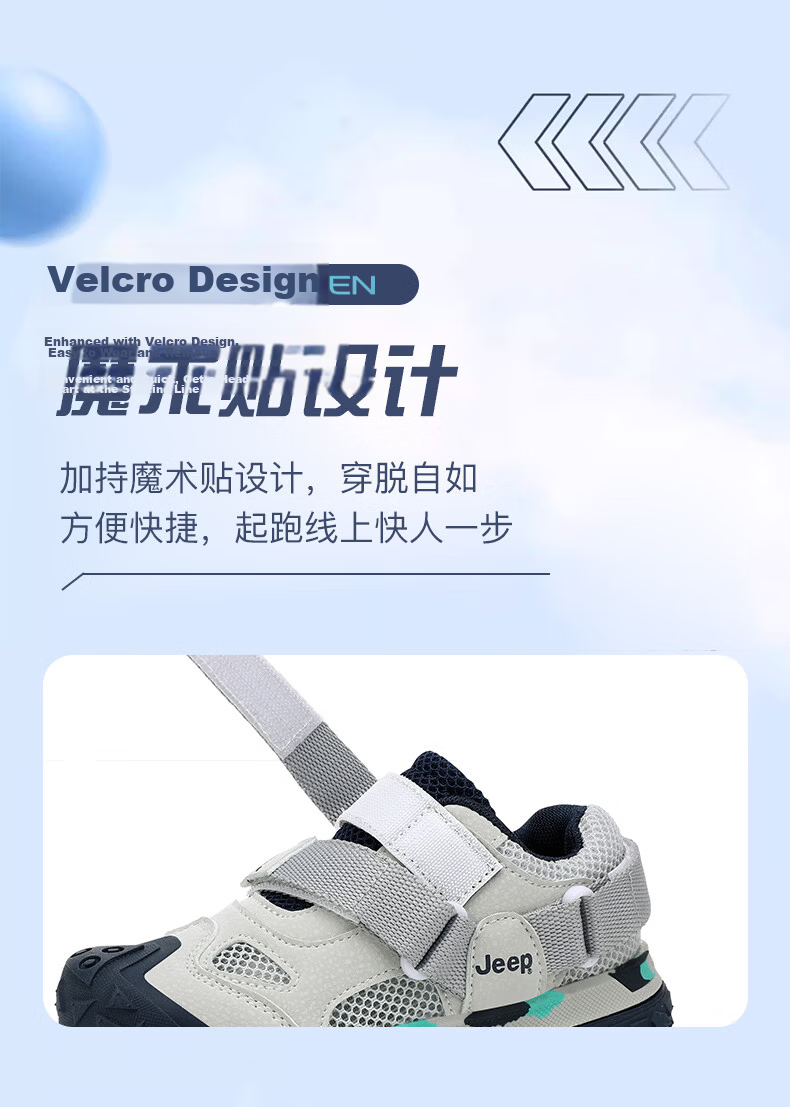 JEEP Kids Sports Shoes Spring Summer Single Mesh Breathable Dad Sneakers Non-slip Mesh Shoes Boys Girls Running Shoes Black Gray Size 37 24